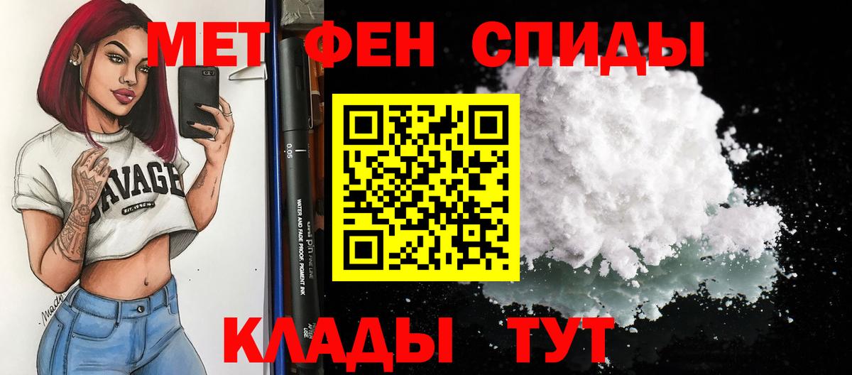АМФЕТАМИН 97%  Вход с VPN  Медногорск 