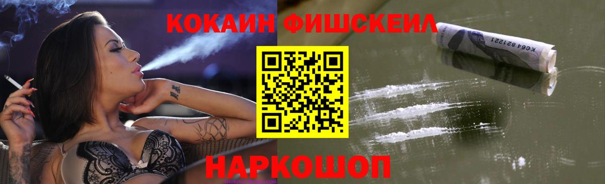 Cocaine 99%  КОКАИН 98%  Медногорск  Вход с VPN 