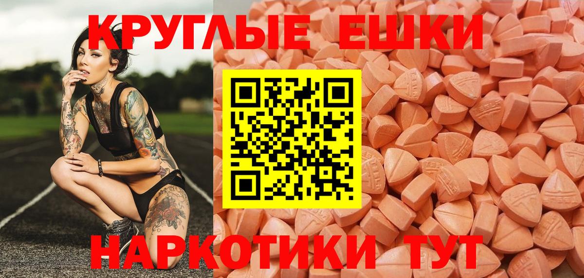 ЭКСТАЗИ Cube Медногорск
