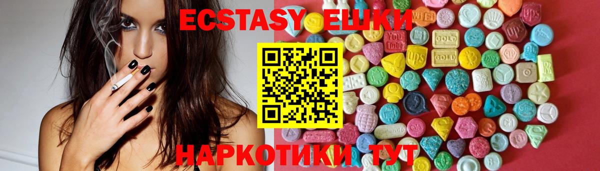 Ecstasy  ЭКСТАЗИ louis Vuitton  Вход с VPN  Медногорск  ЭКСТАЗИ louis Vuitton 