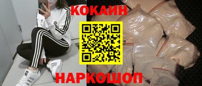 амфетамин Донецк