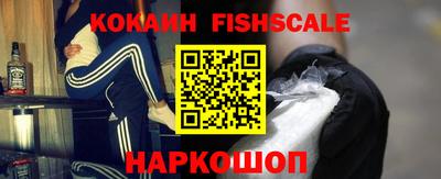 амфетамин Донецк