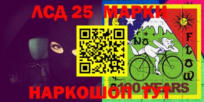 амфетамин Донецк