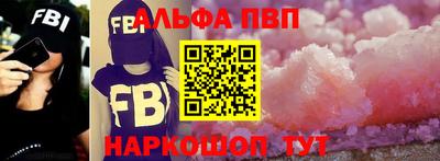 амфетамин Донецк