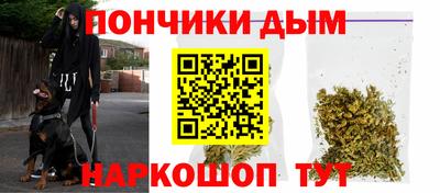 амфетамин Донецк