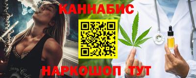 марихуана Донской