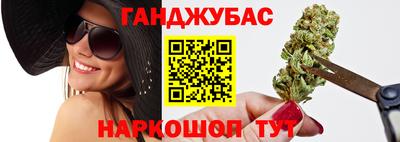 марихуана Донской