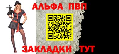 винт Дубна