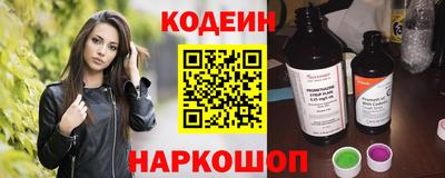 амфетамин Донецк