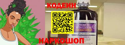 амфетамин Донецк