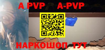 амфетамин Донецк