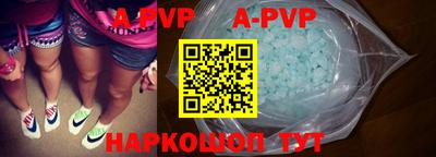 амфетамин Донецк
