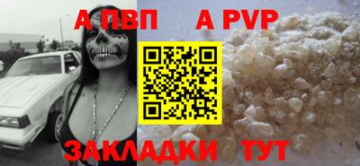 винт Дубна