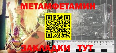 амфетамин Донецк