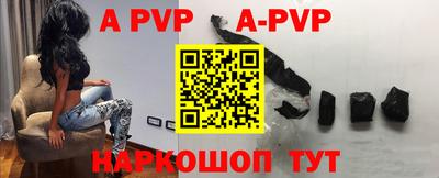 амфетамин Донецк