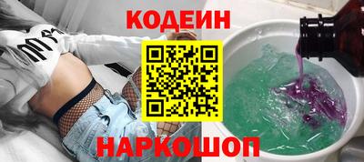 амфетамин Донецк