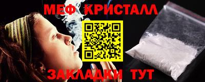 амфетамин Донецк