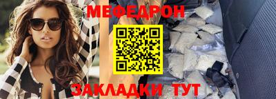 амфетамин Донецк