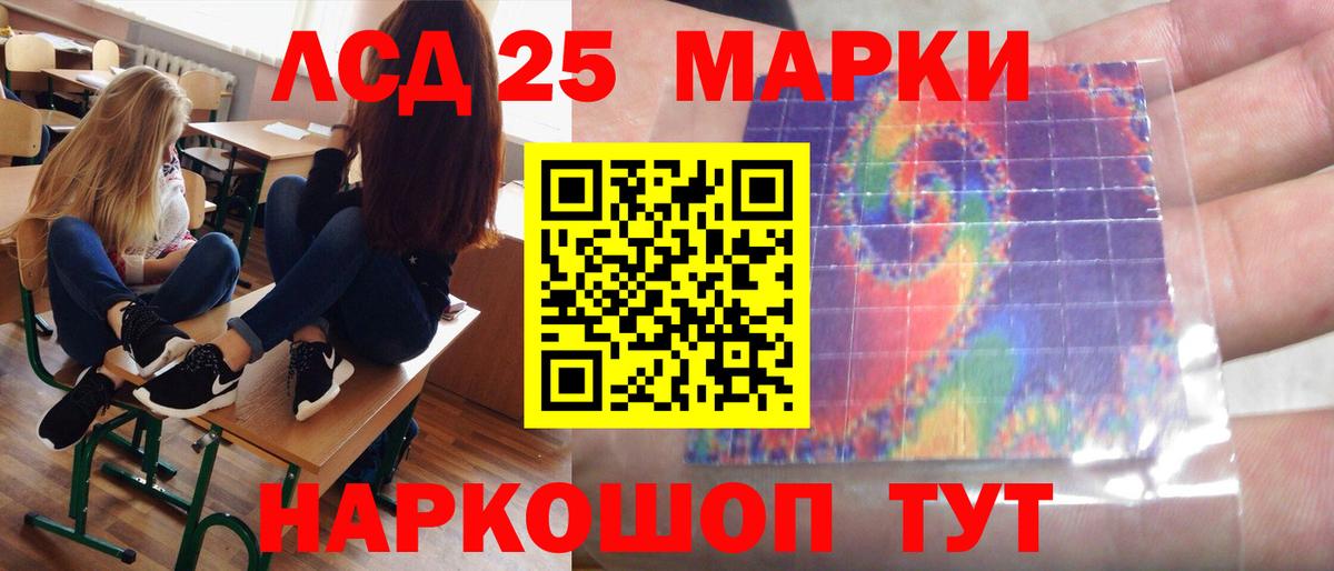 kraken зеркало  ЛСД экстази ecstasy  Лсд 25 экстази кислота  Вход с VPN  Медногорск 