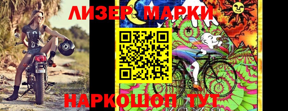 Медногорск  Марки N-bome 1500мкг  Вход с VPN  Марки N-bome 1500мкг 