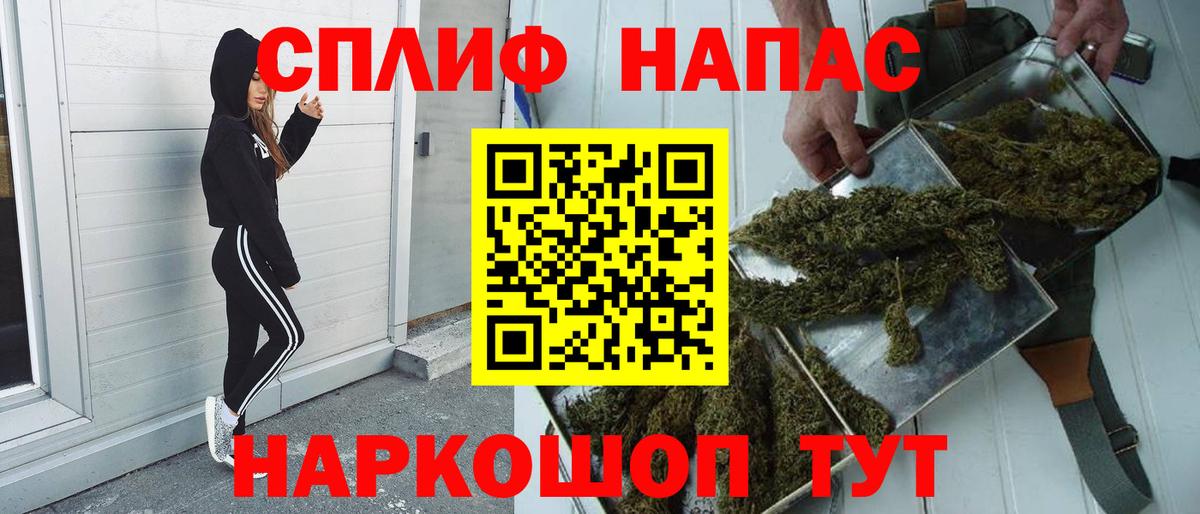 Бошки марихуана MAZAR Медногорск